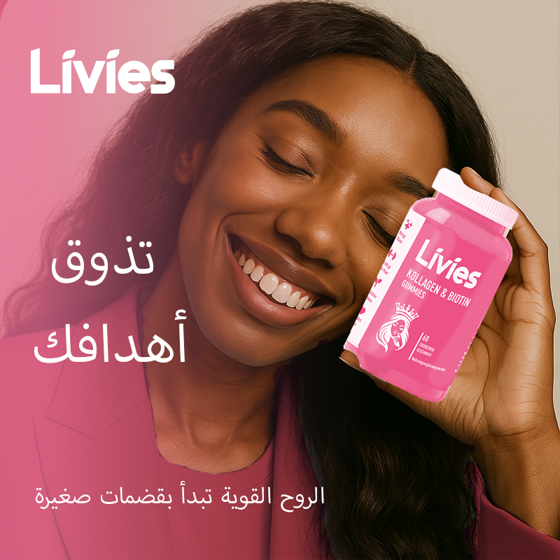 Livies Collagen Gummies