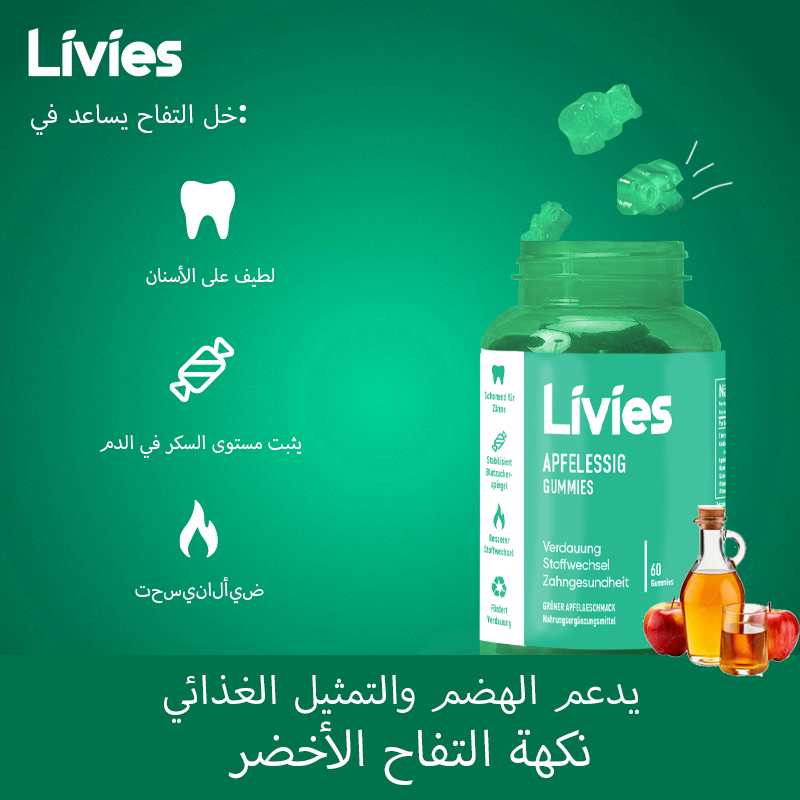 Livies Apple Cider Vinegar Gummybears