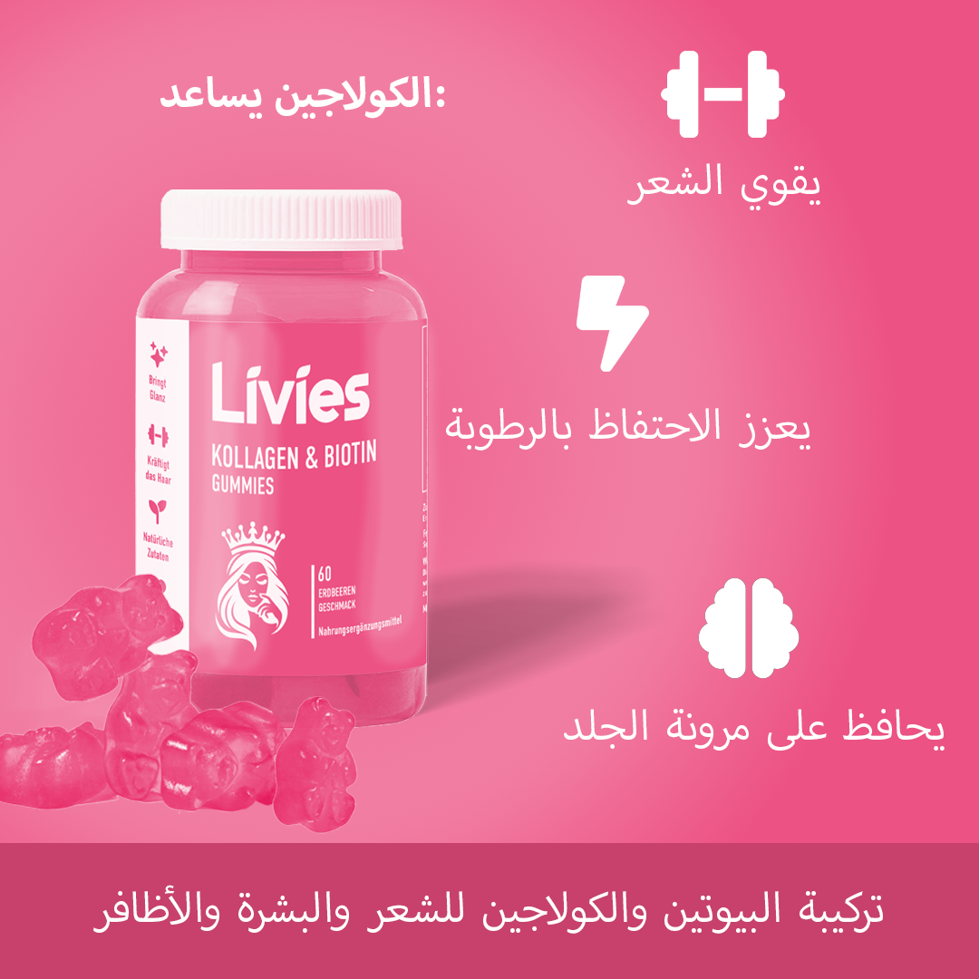Livies Collagen Gummies